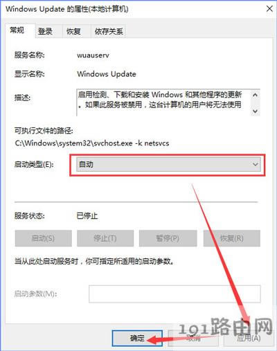 Win10系統微軟帳戶不能登錄應用商店的解決方法