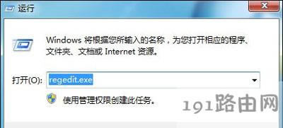 Win7系統電腦鼠標右鍵右擊沒有反應的修復方法