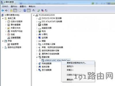 Win7系統電腦不能正常關機的解決方法