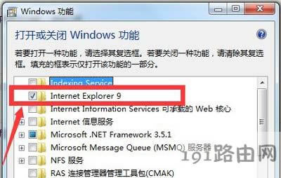 Win7ϵyصжdhIEg[ķ