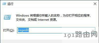 Win10系統右鍵菜單沒有新建功能選項的恢復方法
