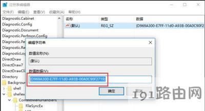Win10系統右鍵菜單沒有新建功能選項的恢復方法