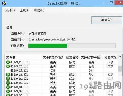 Win10系統玩絕地求生大逃殺崩潰閃退的解決方法