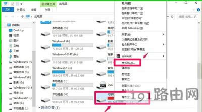 Win10系統運行速度慢怎么優化