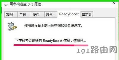 Win10系統運行速度慢怎么優化
