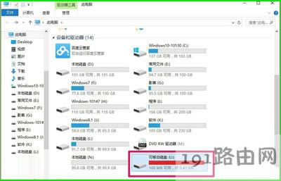 Win10系統運行速度慢怎么優化