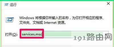 Win10系統運行速度慢怎么優化
