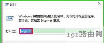 Win10系統運行速度慢怎么優化