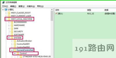 Win10系統運行速度慢怎么優化