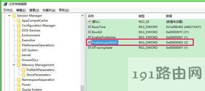 Win10系統運行速度慢怎么優化