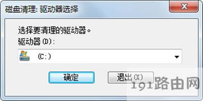 Win7系統電腦磁盤清理工具刪除垃圾文件的方法