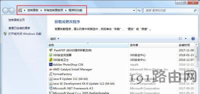 電腦IE10怎么降級IE8