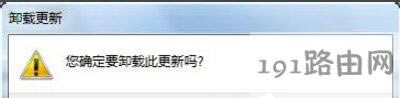 電腦IE10怎么降級IE8