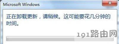 電腦IE10怎么降級IE8