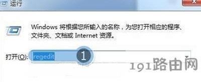 Win7系統電腦點擊關機按鈕不關機的解決方法