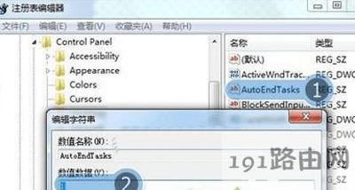 Win7系統電腦點擊關機按鈕不關機的解決方法