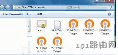Win7系統電腦OpenVPN的使用方法