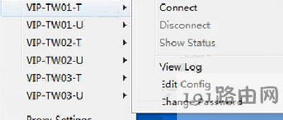 Win7系統電腦OpenVPN的使用方法