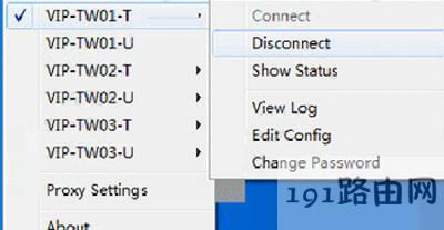 Win7系統電腦OpenVPN的使用方法