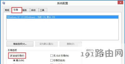 Win8ϵyXM밲ȫģʽĲ
