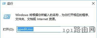 Win10系統軟件屬性沒有兼容性選項怎么辦