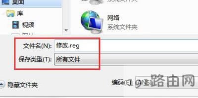 Win7系統時間不能改怎么辦