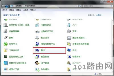 Win7看視頻有鋸齒怎么辦