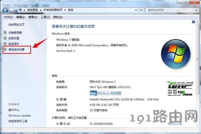 Win7看視頻有鋸齒怎么辦