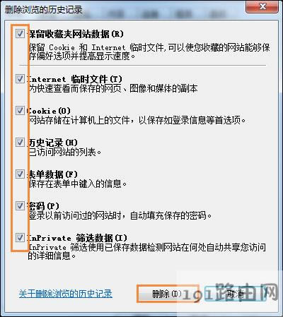 Win7系統電腦瀏覽器無法打開網頁上的鏈接的解決方法