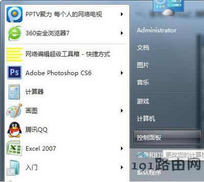 Win7系統自動保存網頁密碼設置取消步驟 - 本站