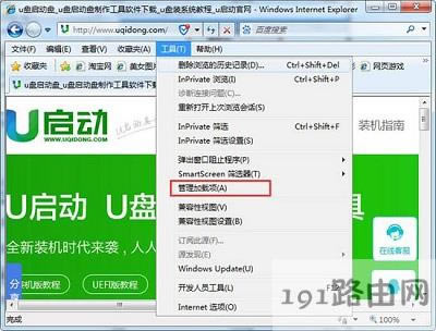 Win7ϵyg[W퓕rʾWվ߀ԭe`Q - վ