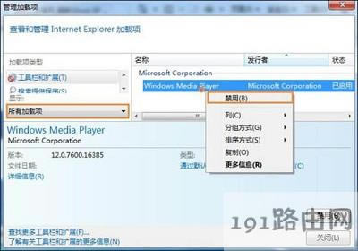Win7ϵyg[W퓕rʾWվ߀ԭe`Q - վ