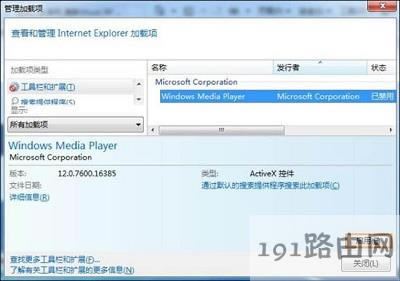 Win7ϵyg[W퓕rʾWվ߀ԭe`Q - վ