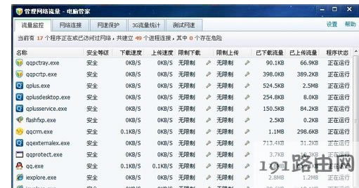網頁圖片
