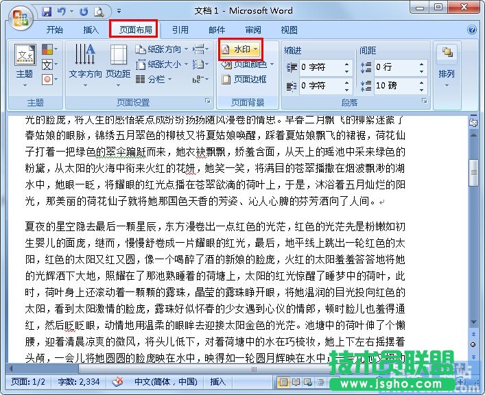 Word2010ˮ 