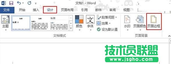 阿里旺旺