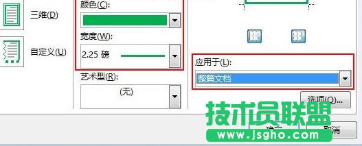 阿里旺旺