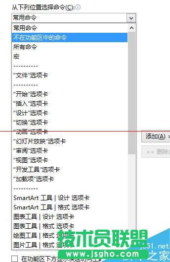 ppt如何組合圖形？