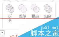ppt如何組合圖形？