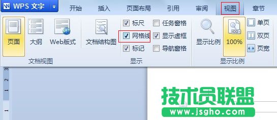 網格線