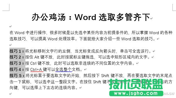 PPTDWORDʽķ 
