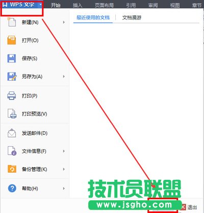 wpsƴz鹦ܽB