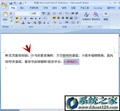 excel最大化快捷鍵是什么？excel切換窗口的快捷鍵
