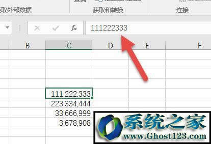 Excel技巧：如何實現單元格數據的超級智能拆分呢？