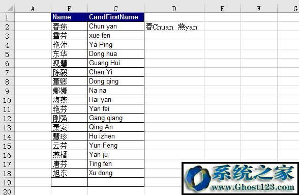 Excel技巧：如何實現單元格數據的超級智能拆分呢？