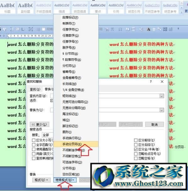 office퓷΄hWord@ʾ퓷ôلh