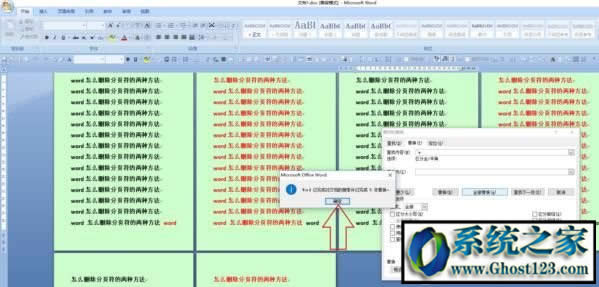 office퓷΄hWord@ʾ퓷ôلh