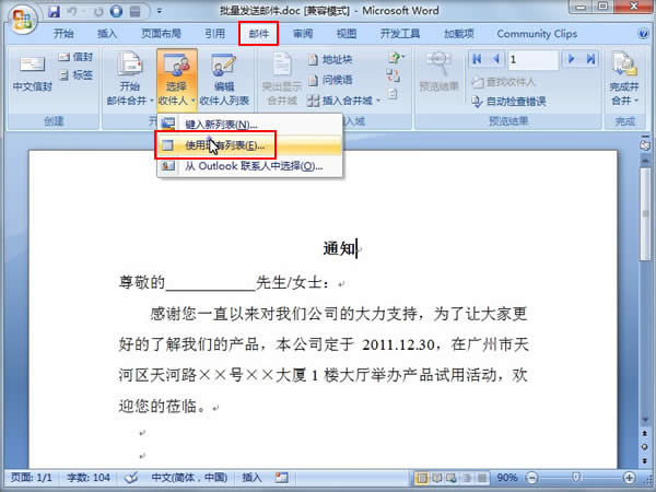 Word 2007в鿴Y_win7ϵy