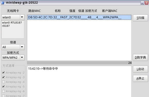 Win7ϵywapܴaƽм
