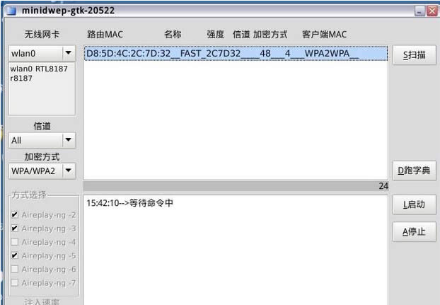 Win7ϵywapܴaƽм